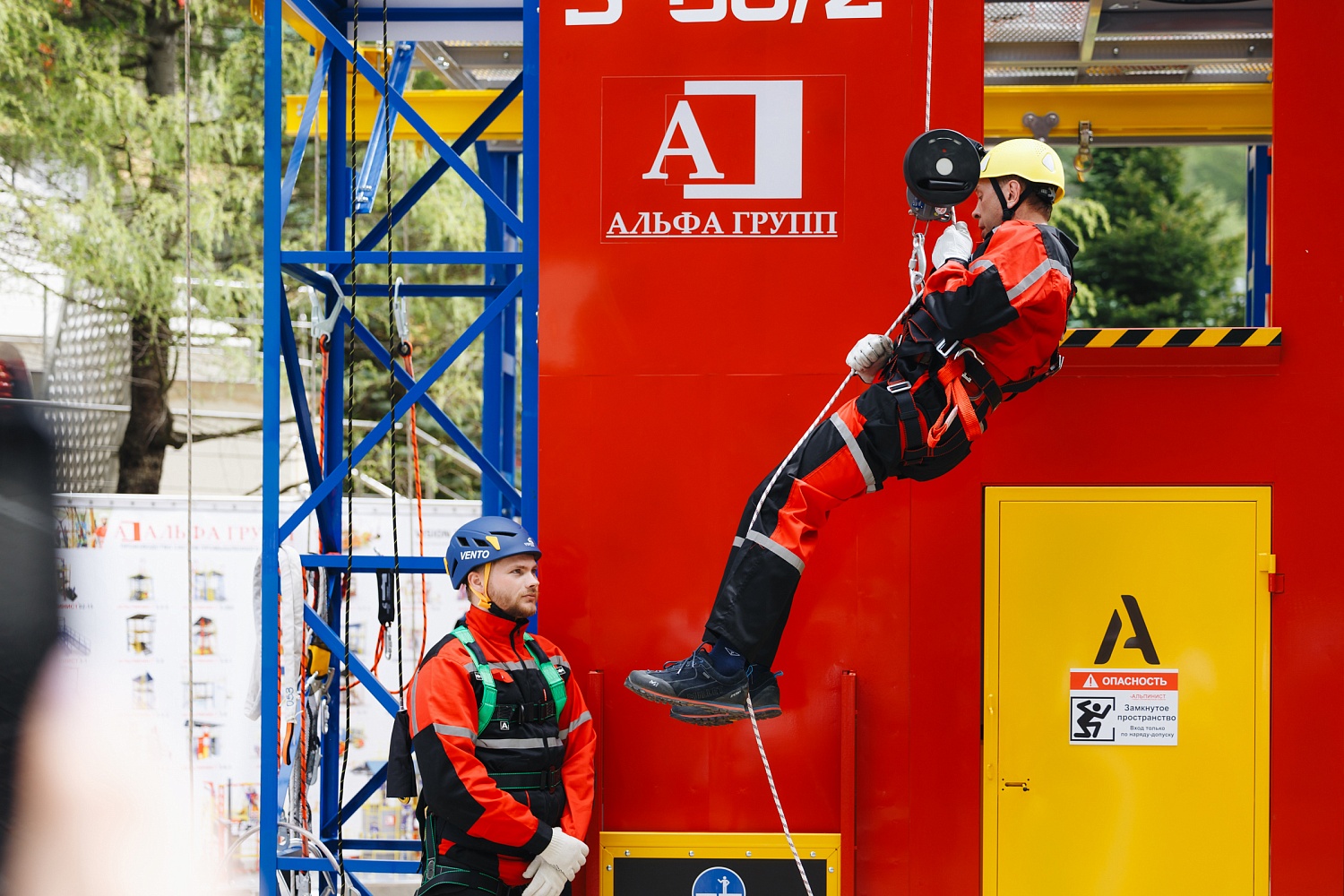 АЛЬФА ГРУПП приняло активное участие с 24 по 27 апреля в совещании на тему «Итоги работы по охране труда, промышленной, противофонтанной, пожарной и газовой безопасности в дочерних обществах и организациях ПАО „Газпром“ в 2023 году и задачи на 2024 год».